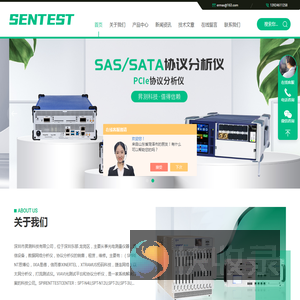 网络压力测试仪