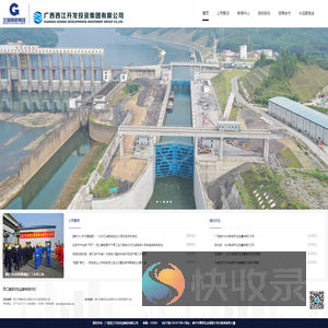 广西北部湾港集团
