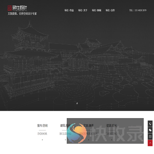 成都市环仕环境设计有限公司