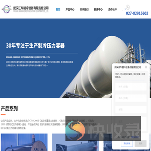 壳管式换热器厂家