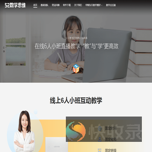 话单分析