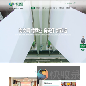 江苏反诈网