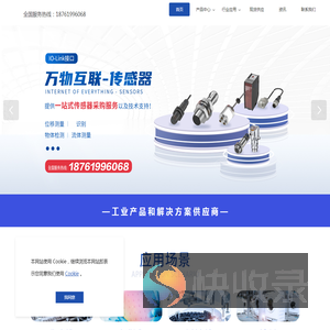 慧知芯科技发展（苏州）有限公司