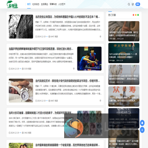 爱夜钓