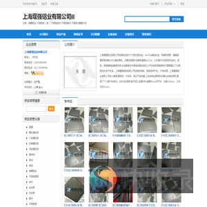 上海堰强铝业有限公司