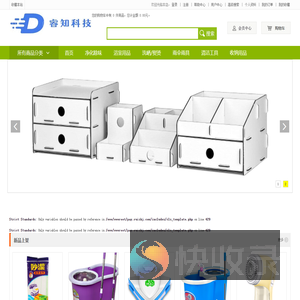 成都睿知科技有限公司