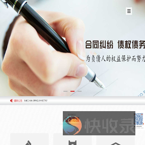 富猫法律咨询服务中心