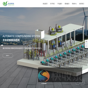 张家港市杰尔科技有限公司