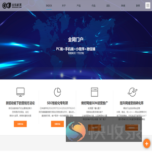 山东咕果信息技术有限公司