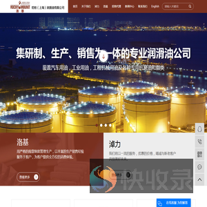 抗磨液压油
