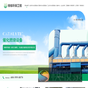 河南一体化污水处理设备厂家,河南大气净化设备价格,河南中水回用工程