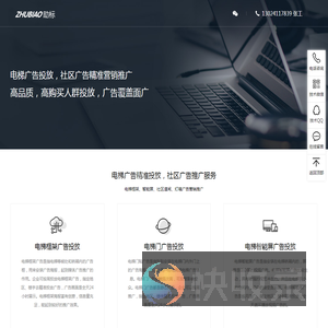 上海电梯广告投放