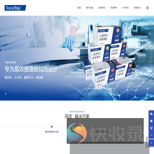 深圳市探途科技有限公司