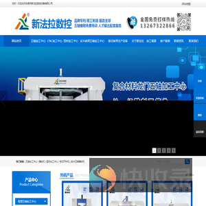 五轴