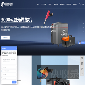 深圳市蓝濂科技有限公司