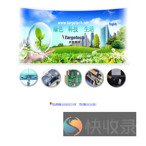 北京大地泰河科技发展有限公司网站