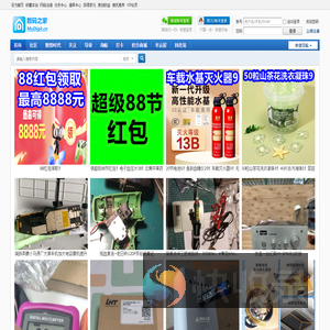 数码之家