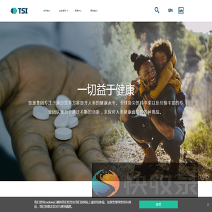 技源集团