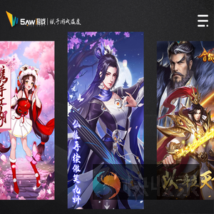 5aw手游平台