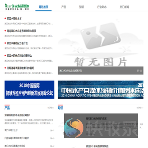 鲁邦漱口水网站