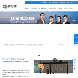 空气悬浮鼓风机厂家,进口品牌空气悬浮鼓风机,悬浮离心鼓风机