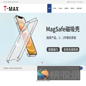 广州都豪电子科技有限公司