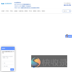 核辐射检测仪