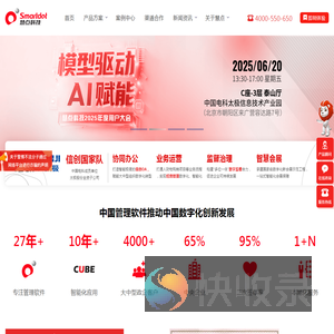 慧点科技