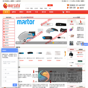 Morcato德国玛托