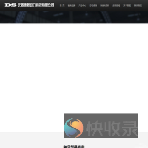 SKF轴承