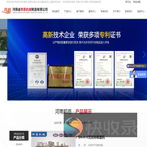 医用纱布折叠机