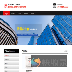 湘潭红燕化工有限公司,立德粉,碳酸锌,硫化锌