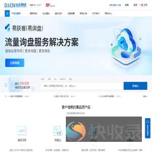 云服务器