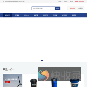 四川顺益