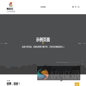 痕迹记忆