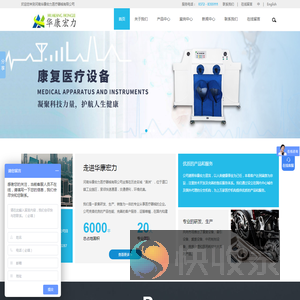 中药煎药机