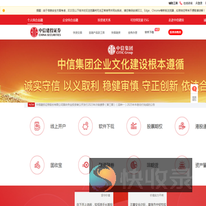 中信建投证券