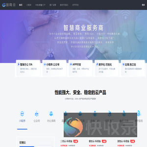 创网科技
