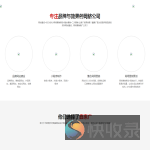 深圳网站建设