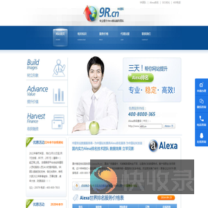 9R团队