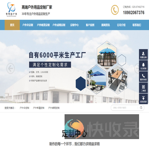 四川零零壹工艺品有限公司