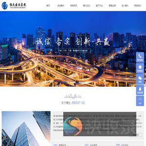 豫大建设集团
