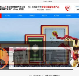 折弯机,数控折弯机,靖江三力锻压58年建厂专折不锈钢厚板