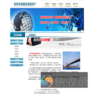 东莞锦端电子连接器件