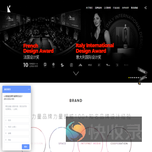 杭州vi设计