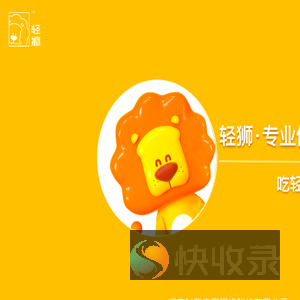 河南时酷来客网络科技有限公司