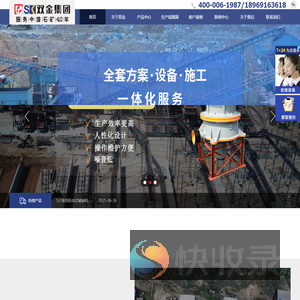 弹簧圆锥破碎机制砂机厂家,大型颚式破碎机砂石生产线设备,反击破旋回破碎机价格