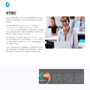 杭州互强科技有限公司