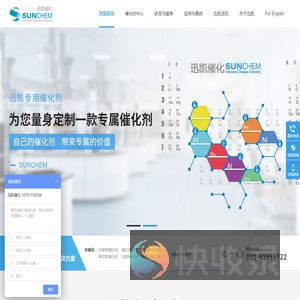 负载镍催化剂,固定床雷尼镍,雷尼镍催化剂,载体镍催化剂,加氢催化剂