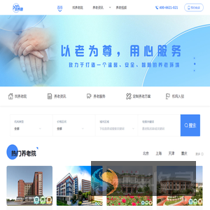 京养康
